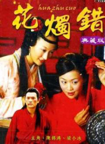 色虎看片